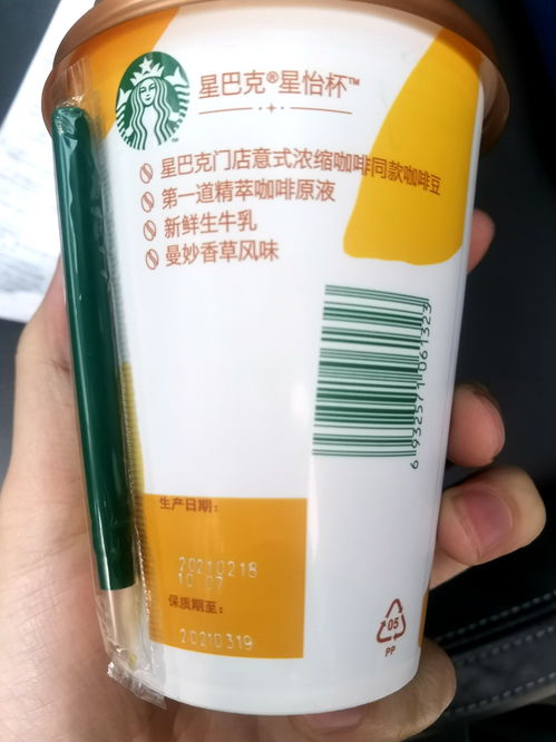 衡阳香江百货大雁店正价销售即将过期的产品